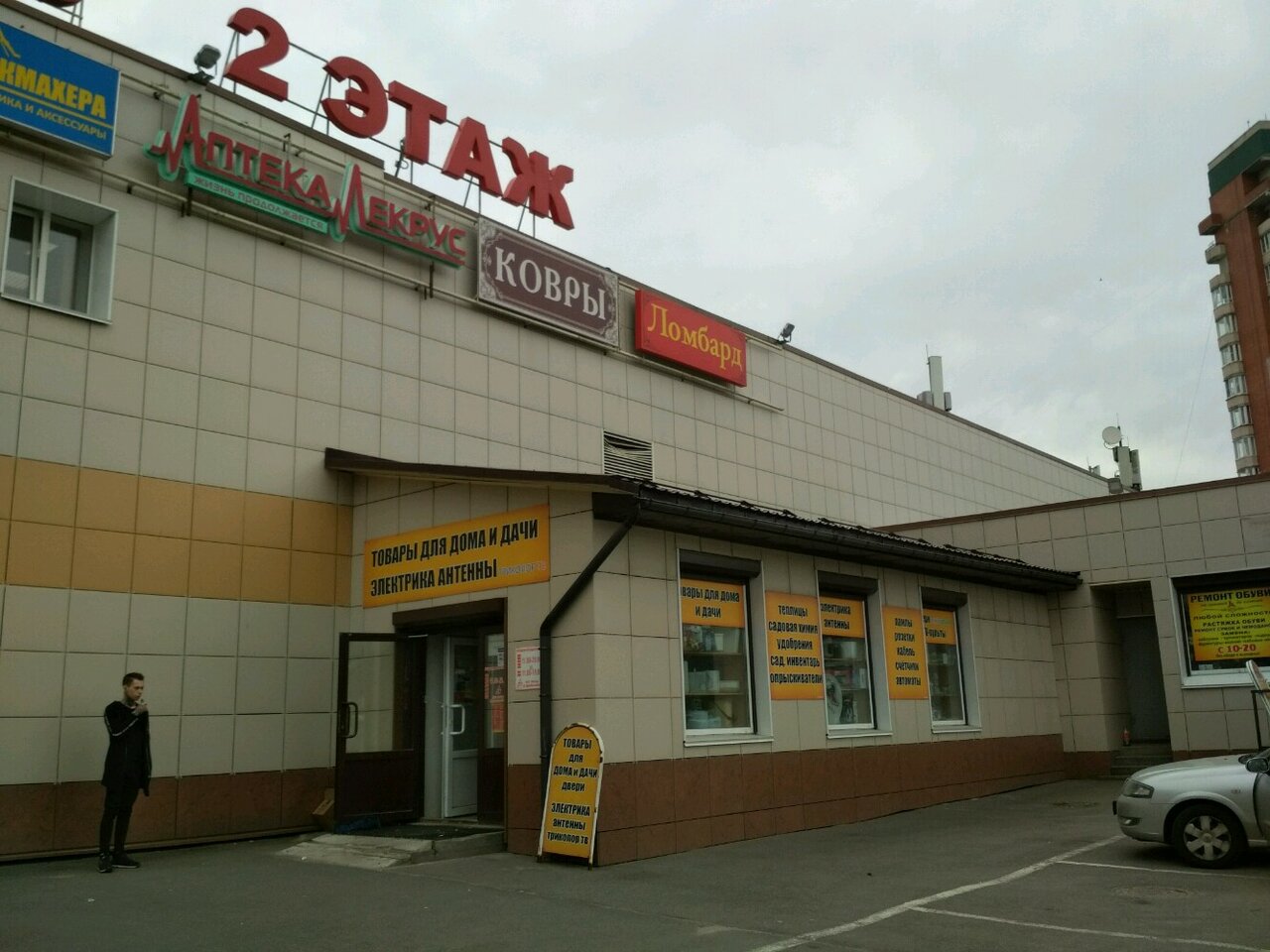 Сдэк на будапештской 94 41 карта спб