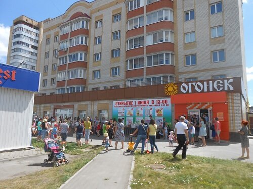 Магазины На Ул Чичерина