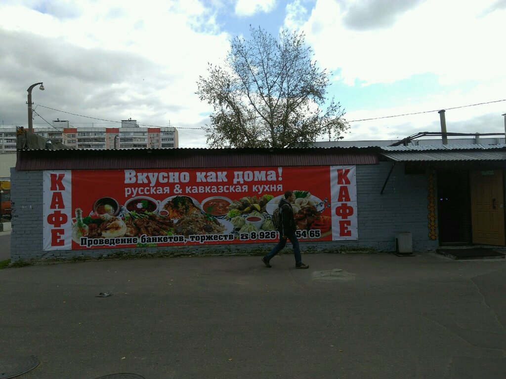 Cafe Tasty like home, Moscow, photo