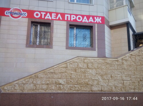 Ремонт нива астана