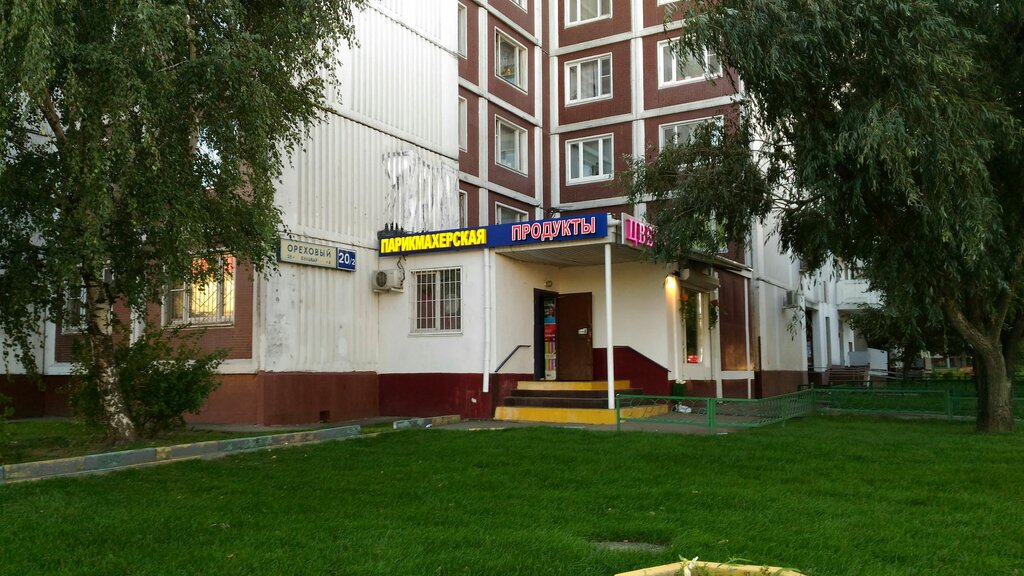 Магазин Московская 1