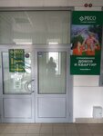 Фото 2 РЕСО-Гарантия