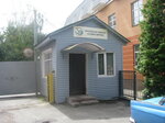 Chernigovskaya fabrika lozovykh izdely (вулиця Толстого, 28) ، محل أثاث