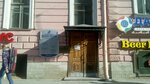 Sezan (Moskovskiy Avenue, 8), real estate agency