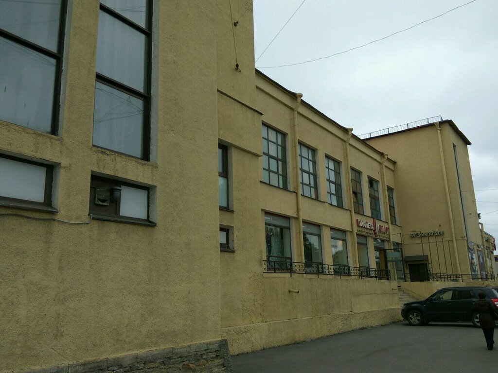 Foundry Nauchno-tekhnichesky tsentr promyshlennykh tekhnology, Saint Petersburg, photo