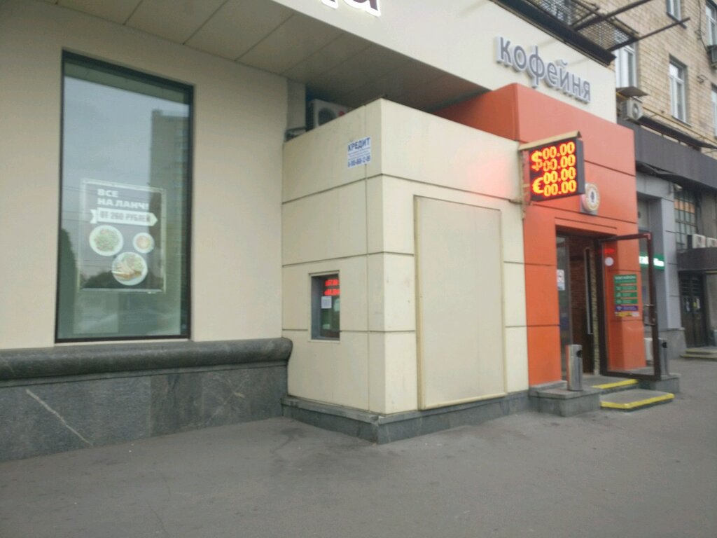 Торговый центр щука обмен валюты екатеринбург круглосуточный обмен валют