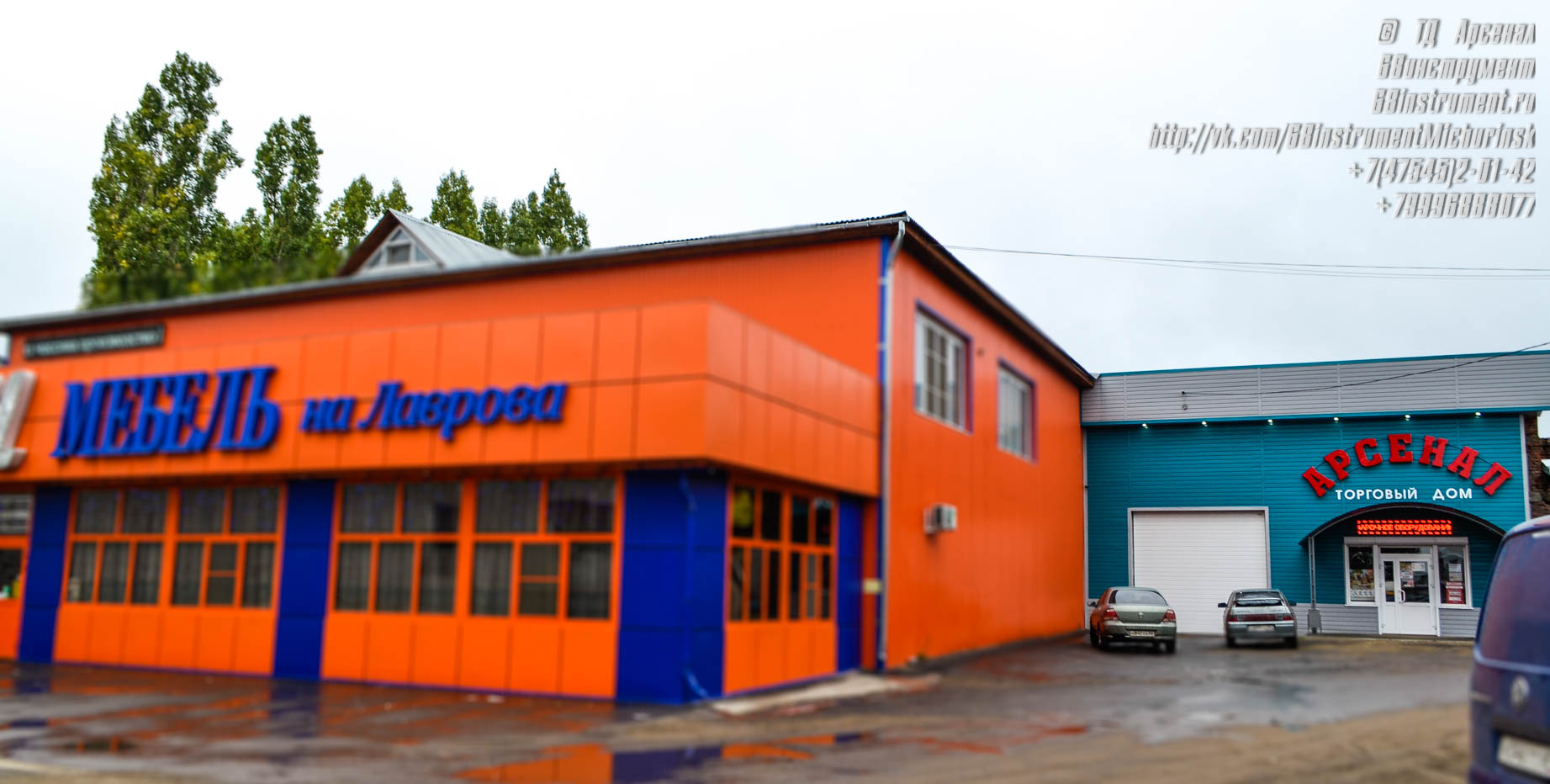 Магазин Арсенал В Мичуринске Каталог Товаров