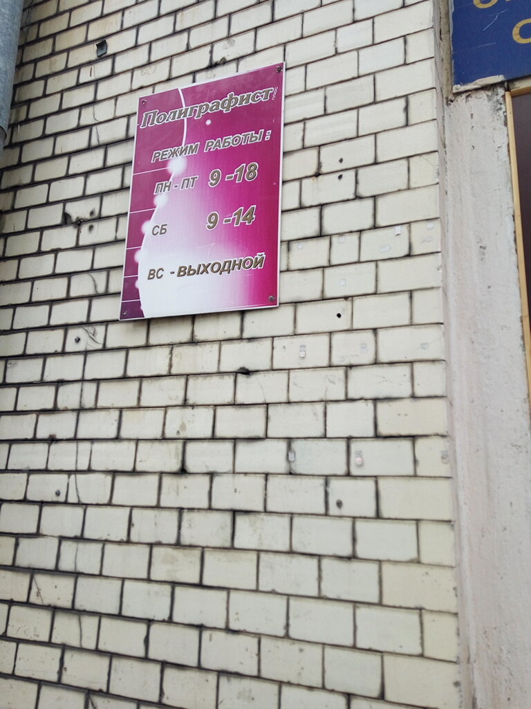 Магазины Пенза На Кирова