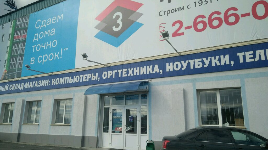Магазин автокресел уфа