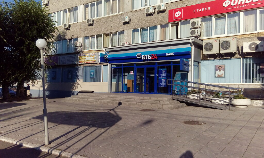 Банк Банк ВТБ, Магнитогорск, фото