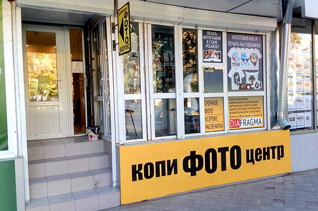 Panorama: Officemag Copy Center, copy center, Obninsk, Kurchatova Street, 51А - 