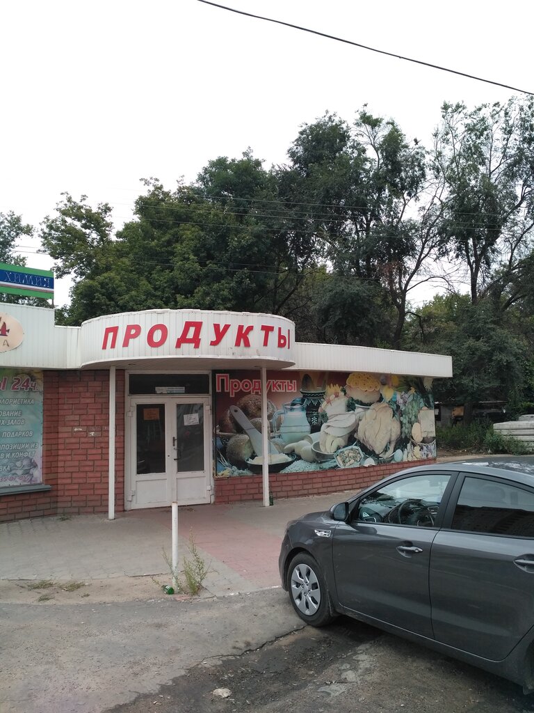 Магазины 24 Часа Воронеж