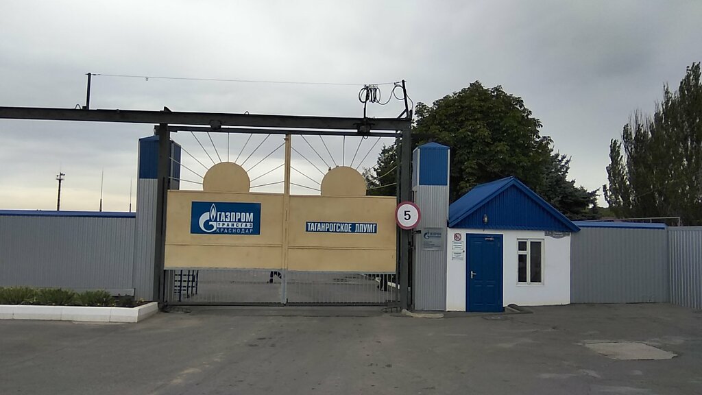 Тагаз таганрог завод