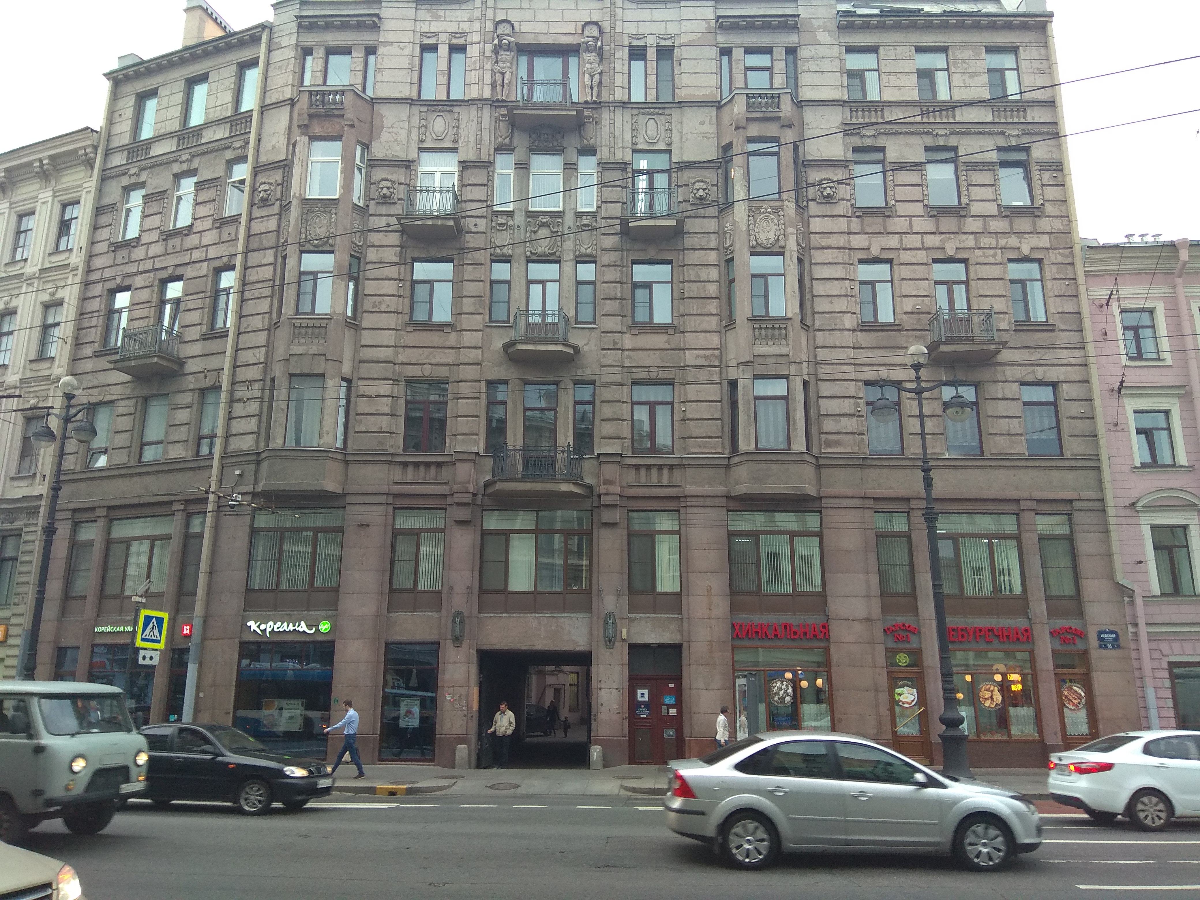 Фото Демократ на Невском 95