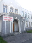 Agrofirma Khim-Agro (Oktyabrskaya ulitsa, 43), productos fitosanitarios
