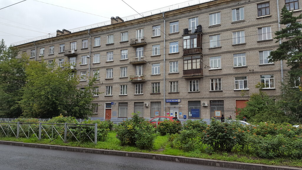 Post office Otdeleniye pochtovoy svyazi Sankt-Peterburg 198188, Saint Petersburg, photo