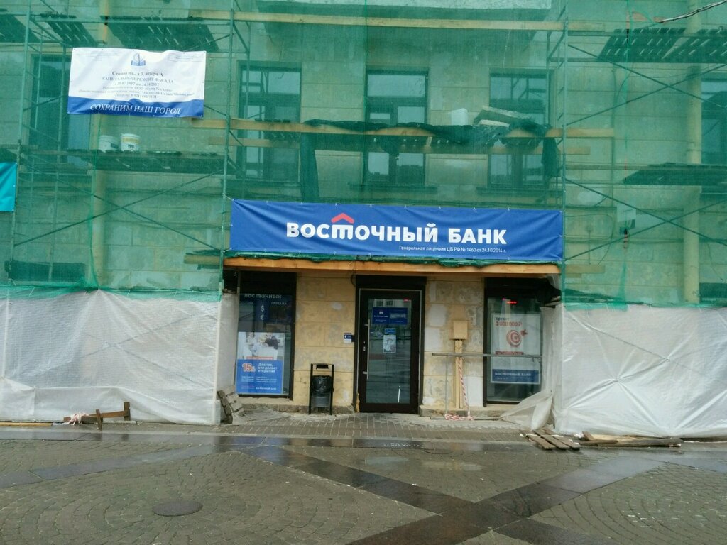 ATM Vostochny ekspress bank, bankomat, Saint Petersburg, photo