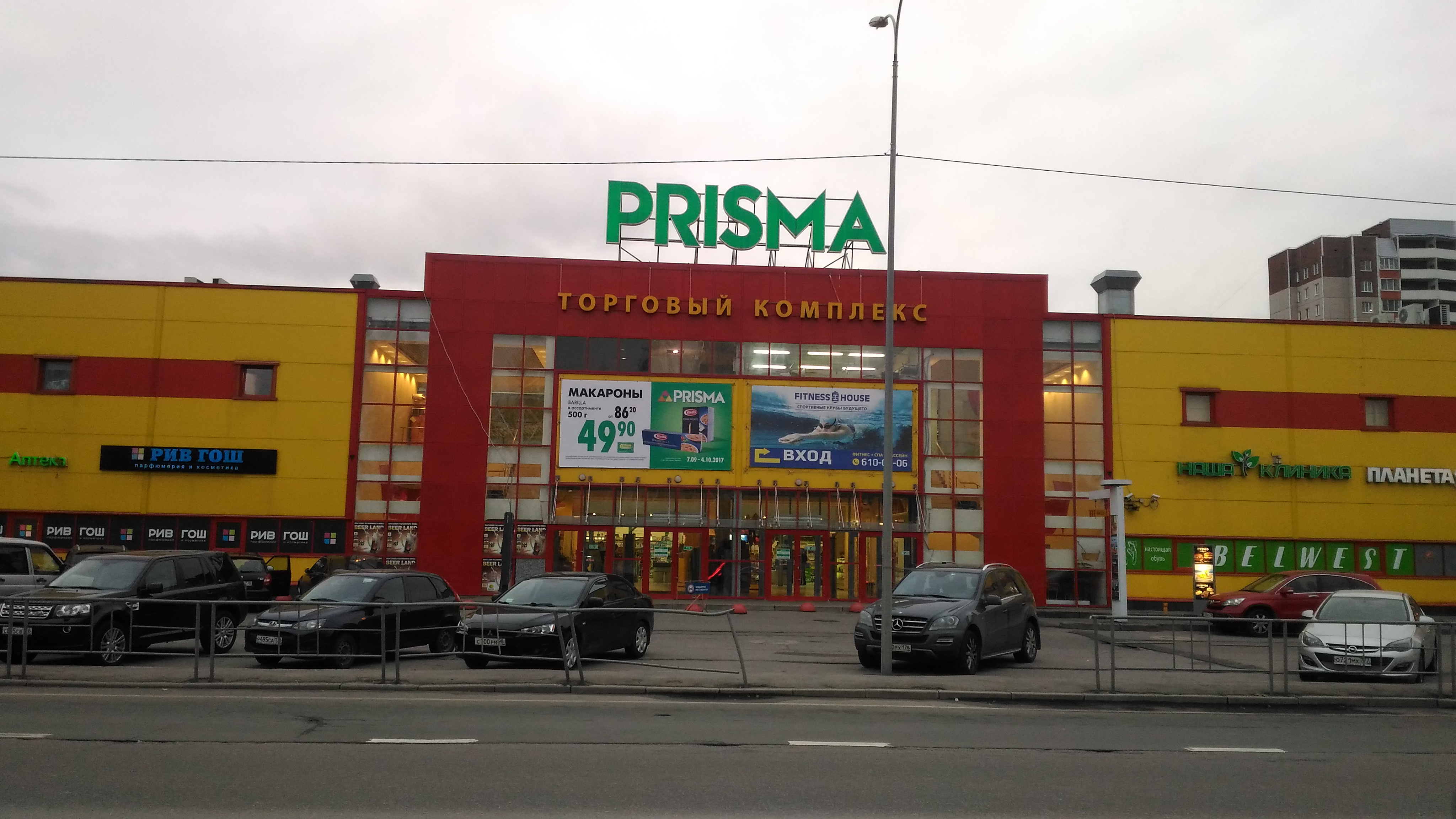 Лента Магазин Новое Девяткино