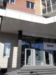 Роснефть (Molokova Street, 28А), oil and gas company