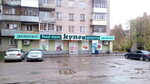 Купец (ул. Поэта Ноздрина, 11), магазин продуктов в Иванове