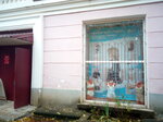 Alamed (Социалистическая улица, 2) ، معدات تقويم العظام