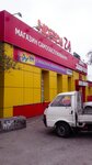 Narodny (ulitsa Olega Koshevogo, 65А/2), grocery