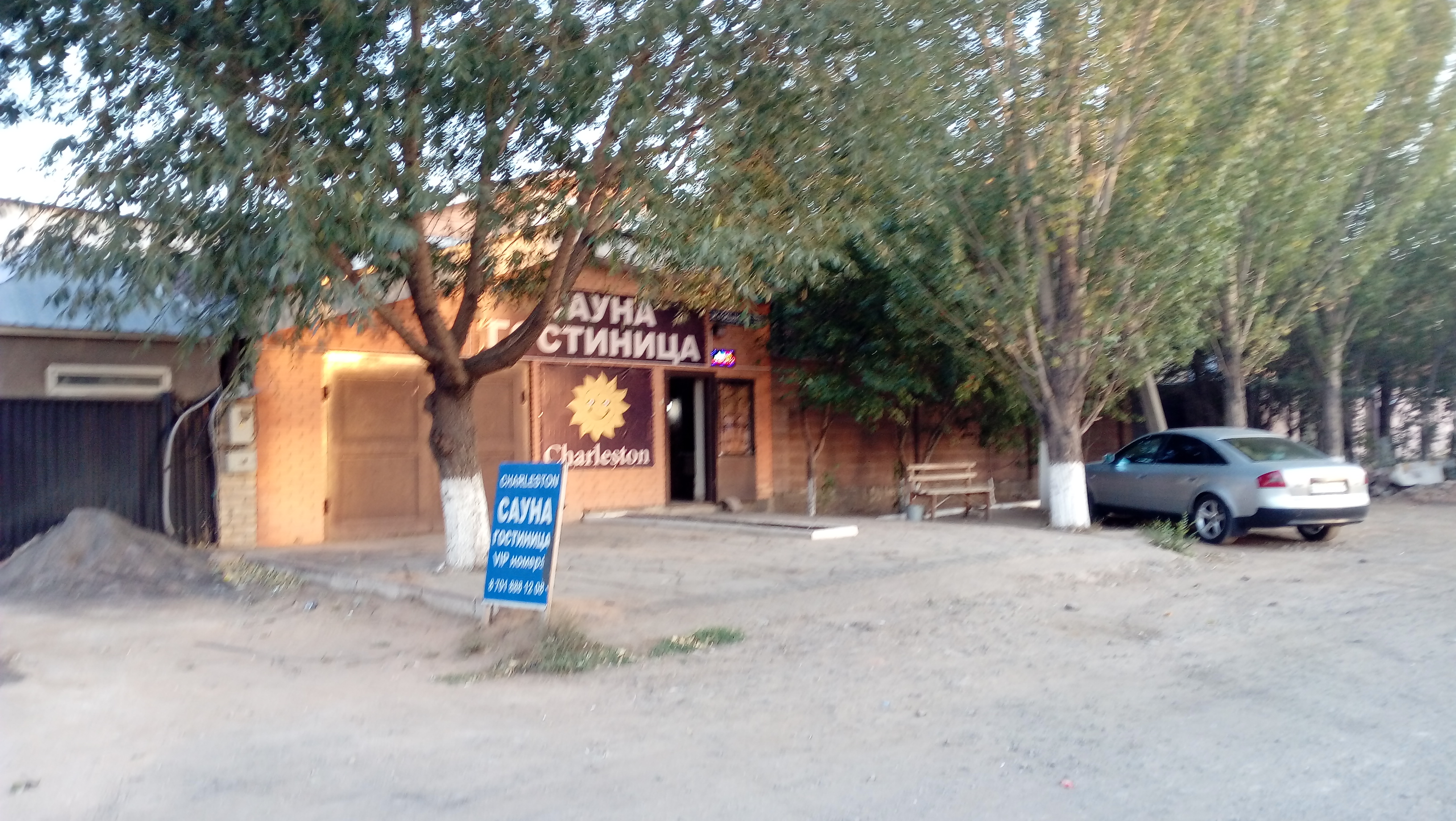 Фото отеля 3