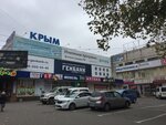 Крым (Симферополь, Кечкеметская ул., 1), торговый центр в Симферополе
