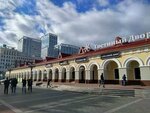 Tsvety V Gostinom Dvore (Republic of Bashkortostan, gorodskoy okrug Ufa, Kirovskiy District, Verkhnetorgovaya ploshchad, 1), floristeria