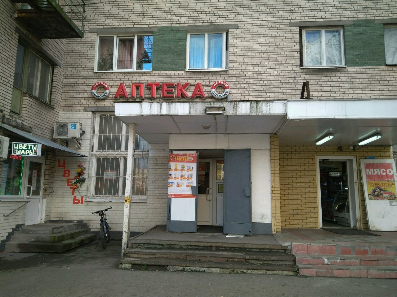 Улица демьяна бедного карта санкт петербург