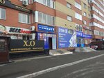 Alkomarket Gradus (10 Let Oktyabrya Street, 50) ، المشروبات الكحولية
