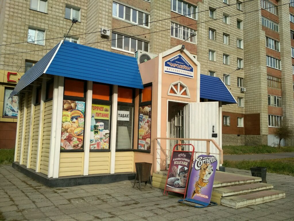 Магазин Чародейка Киров