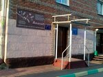 Akatsiya (Vatutina Street, 16/1), advertising agency