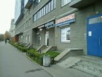 Фото 7 Ингосстрах, офис продаж