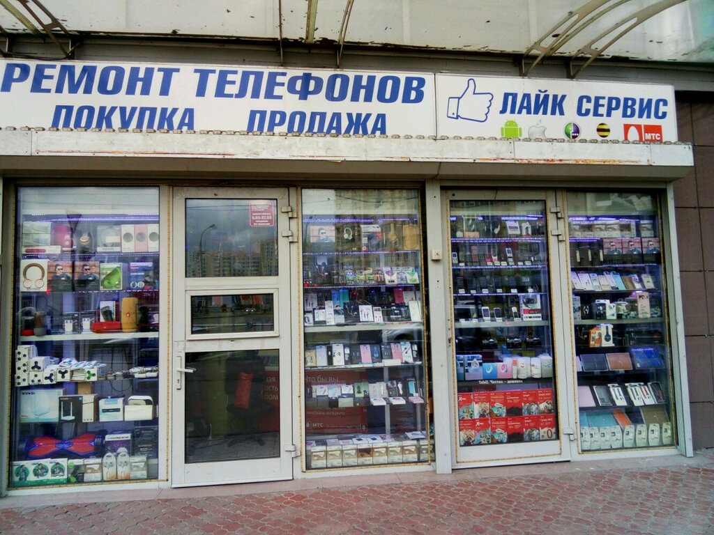 Ук лад городец телефон