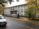 Зеленоградский детско-юношеский центр (ул. Ленина, 20), администрация в Зеленоградске