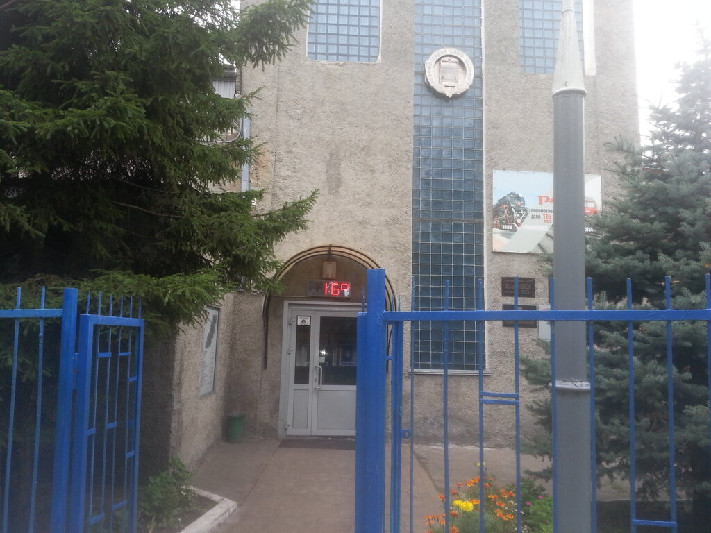 بناء وتصليح السكك الحديدية Сервисное локомотивное депо Ульяновск ، أوليانوفسك، صورة