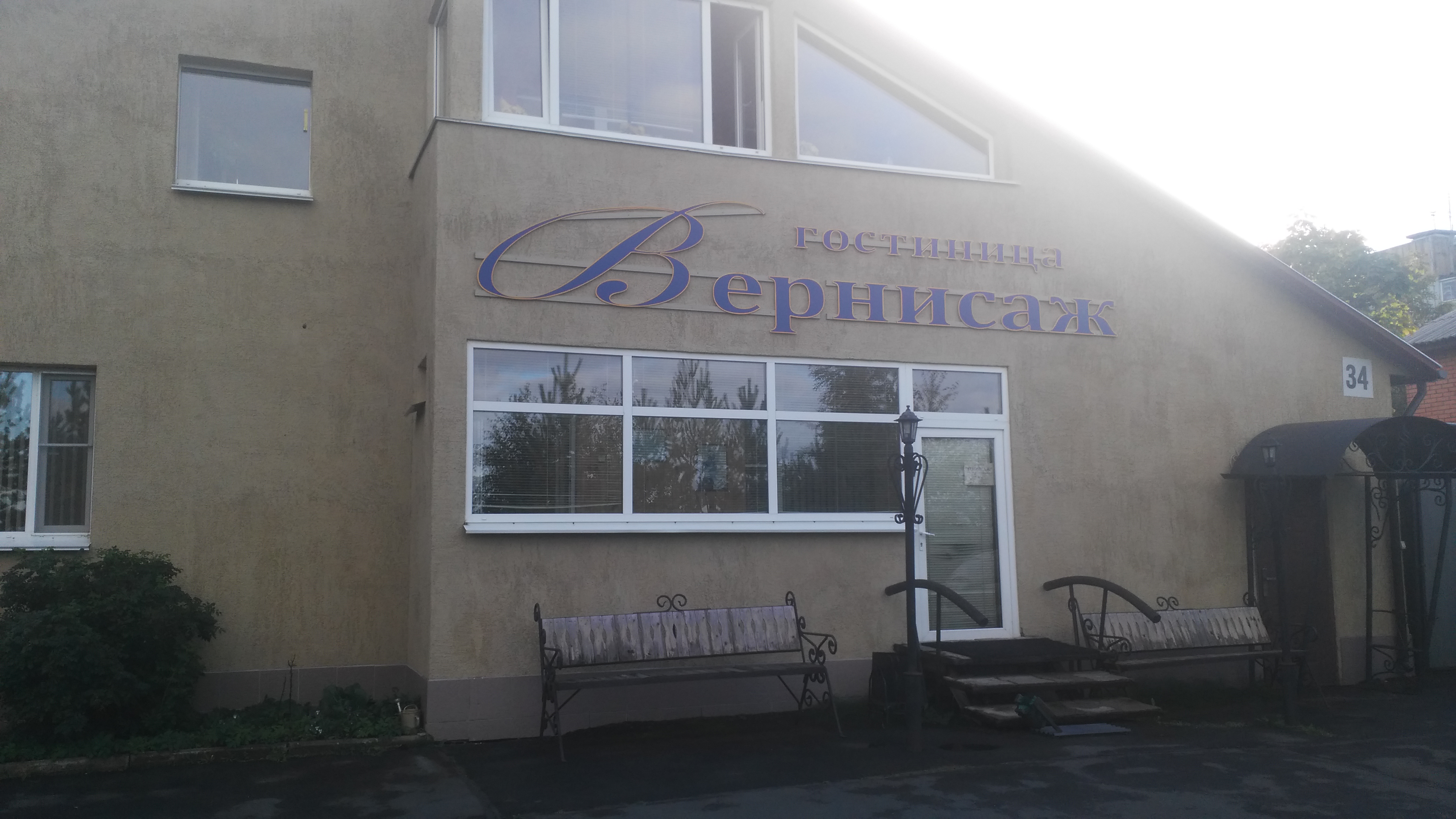 Фото Вернисаж