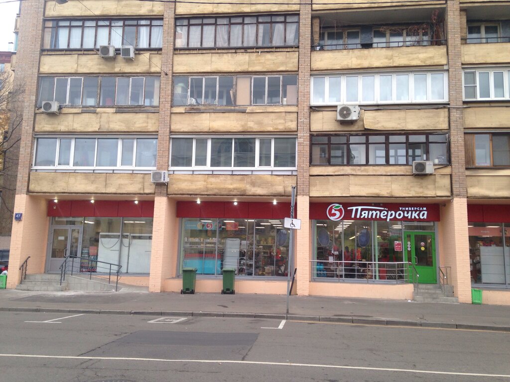 Supermarket Pyatyorochka, Moscow, photo