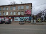 Rybnyj (Karla Marksa Street, 24), beer shop