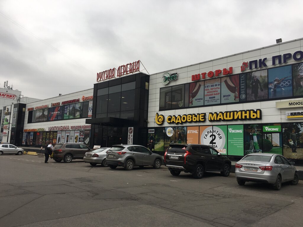Магазин Русская Деревня Народного Ополчения Каталог Товаров