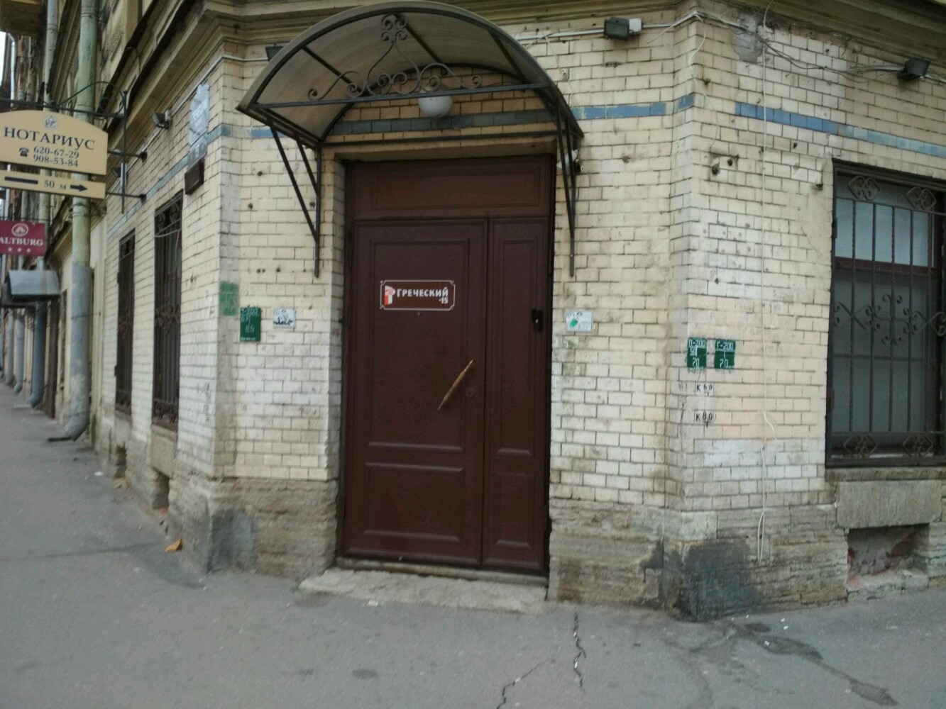 Фото Греческий-15