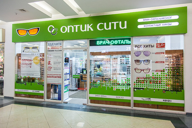 Оптик Сити Москва Магазины