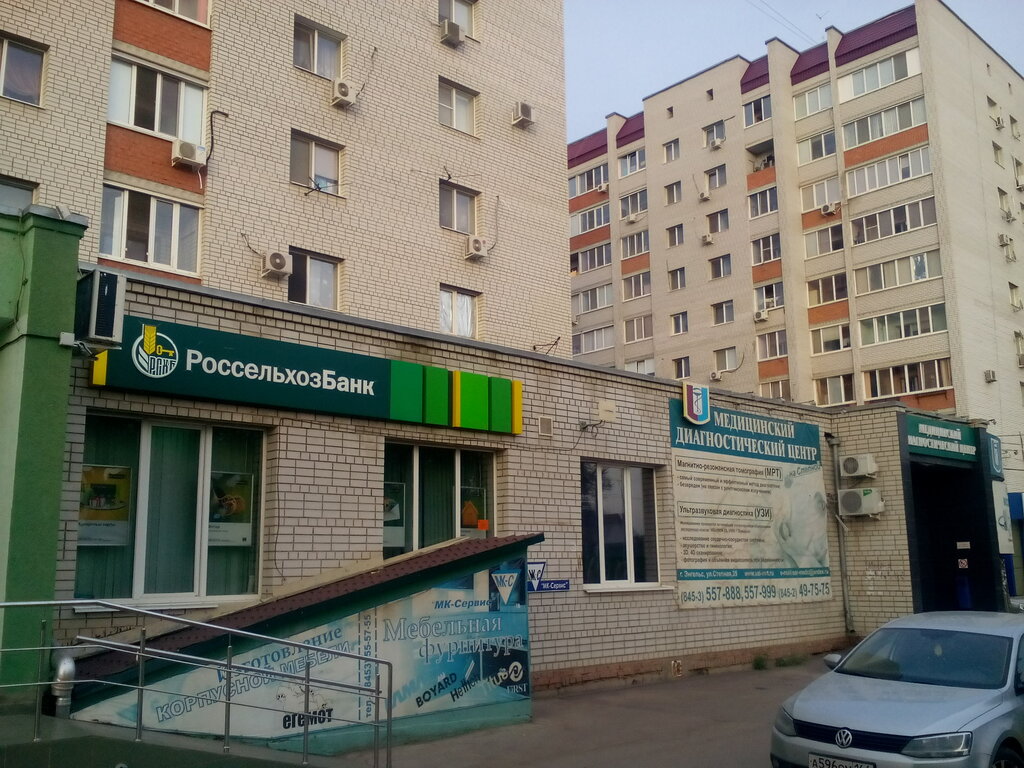 Иномарка энгельс степная улица