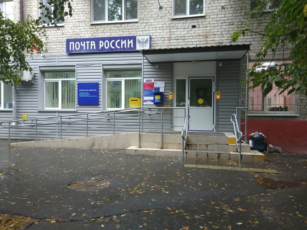 Post office Otdeleniye pochtovoy svyazi Tyumen 625001, Tyumen, photo