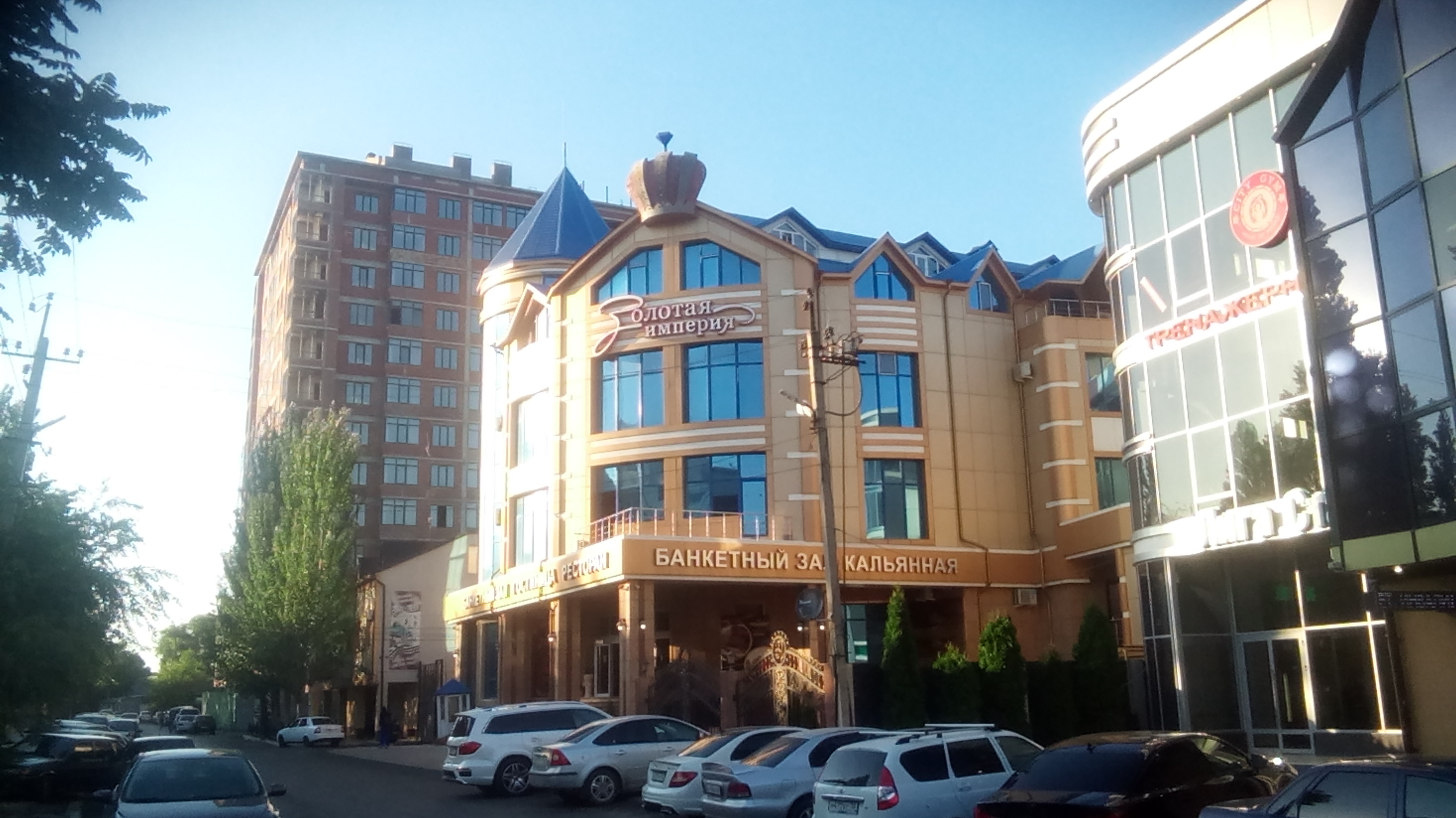 Фото Отель Золотая Империя