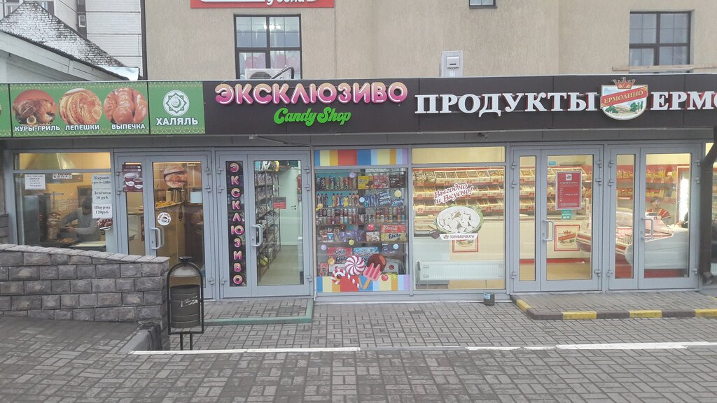 Дома Хорошо Интернет Магазин Балашиха