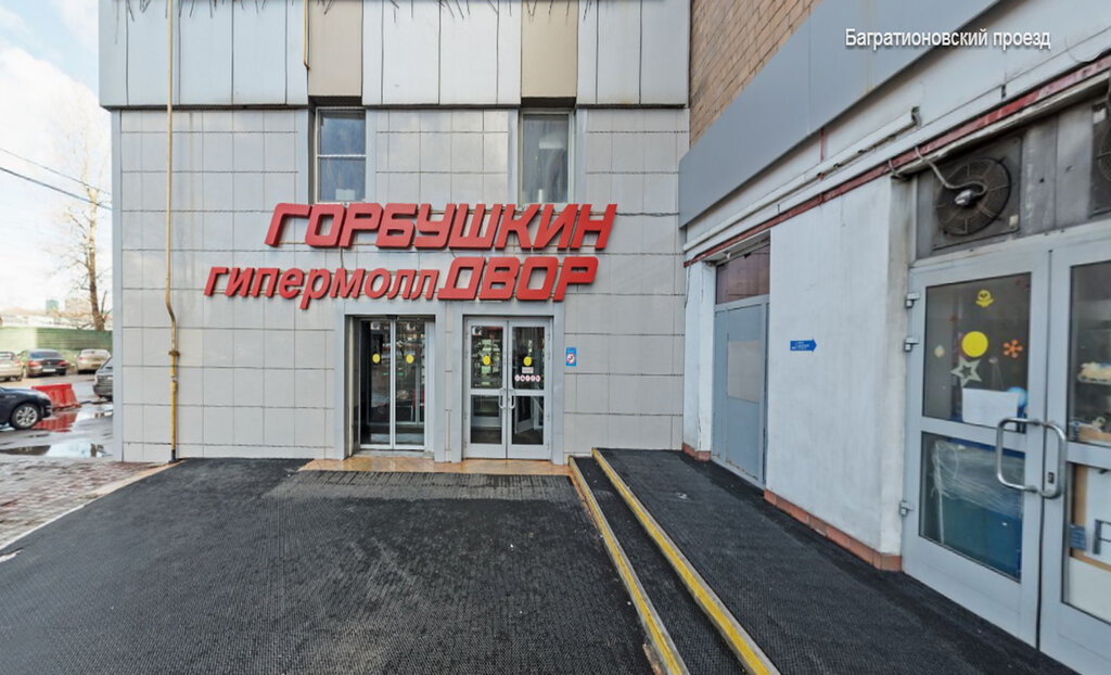 Москва багратионовский пр 7к3 карта