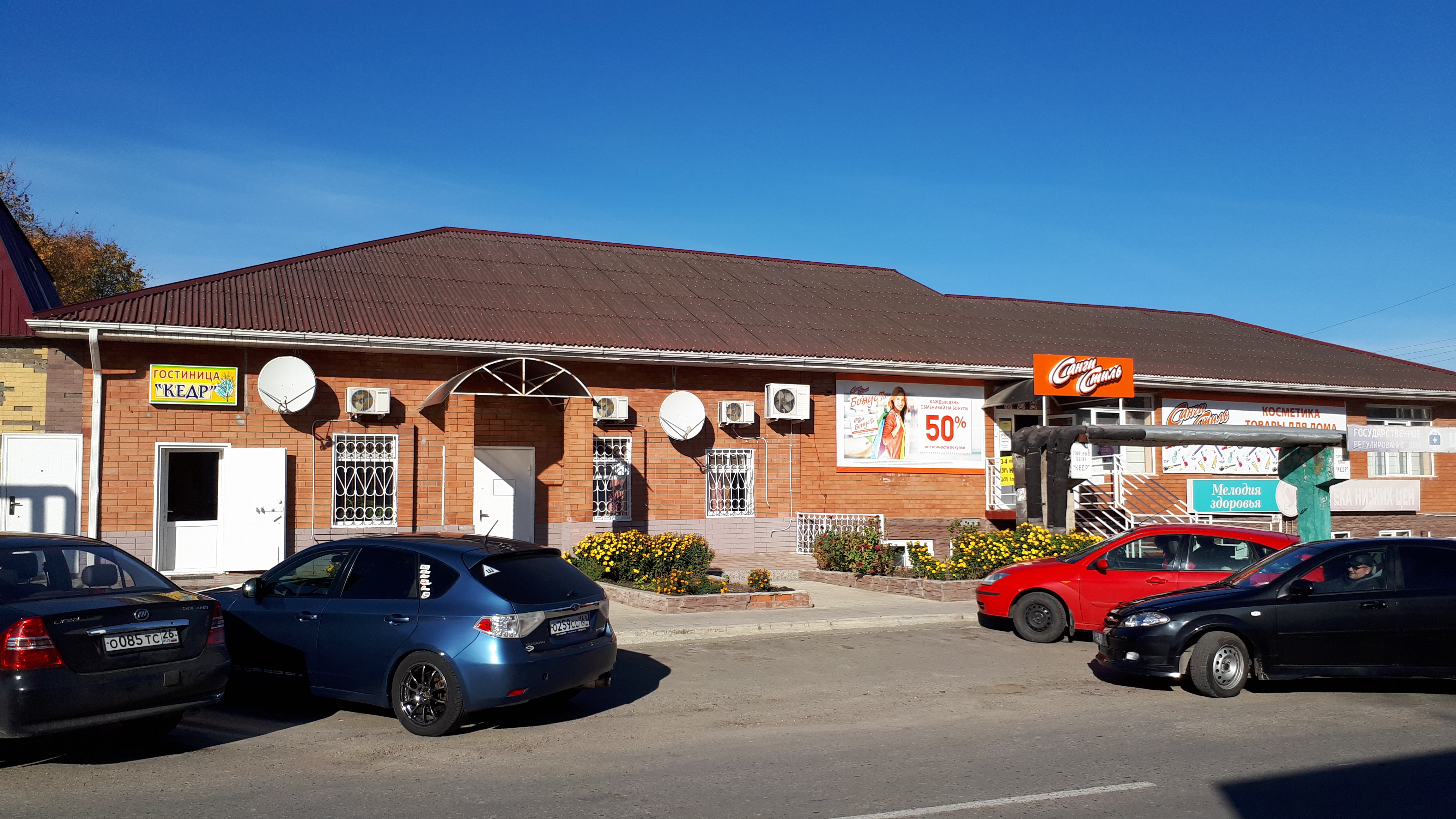 Фото отеля 4