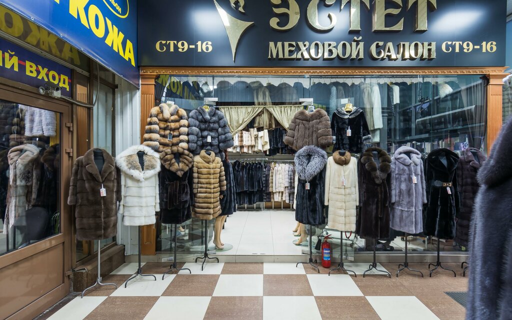 Магазин Империя Садовода В Москве